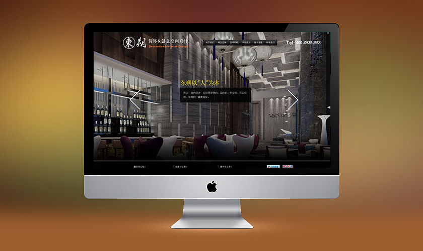 ï�����춫˷װ�ι������޹�˾